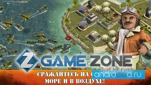صورة من لعبة Battle Islands