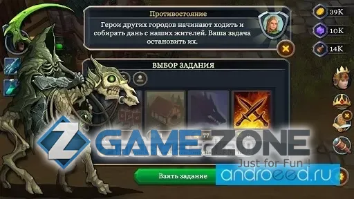 صورة من لعبة Battle of Heroes 3