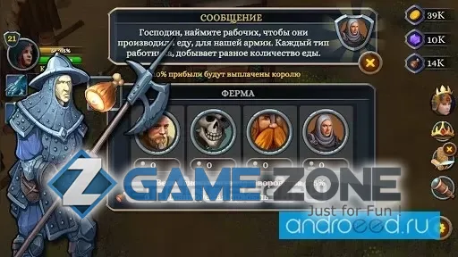 صورة من لعبة Battle of Heroes 3