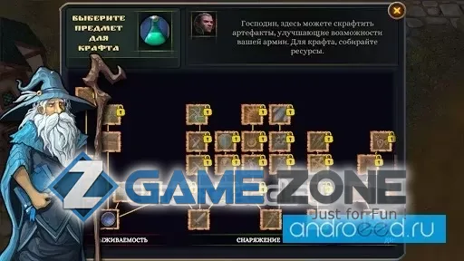 صورة من لعبة Battle of Heroes 3