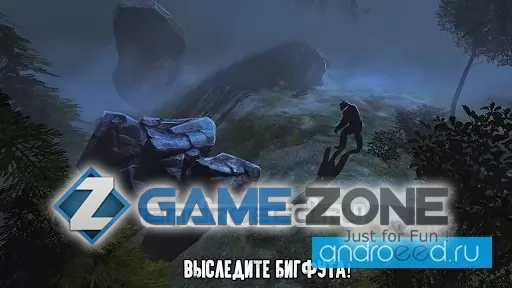 صورة من لعبة Bigfoot Monster Hunter Online [бессмертие]