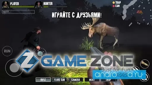 صورة من لعبة Bigfoot Monster Hunter Online [бессмертие]