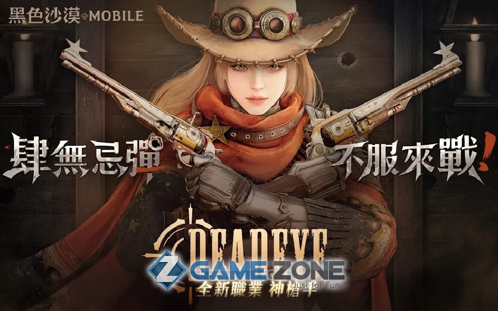 صورة من لعبة Black Desert Mobile (TW)