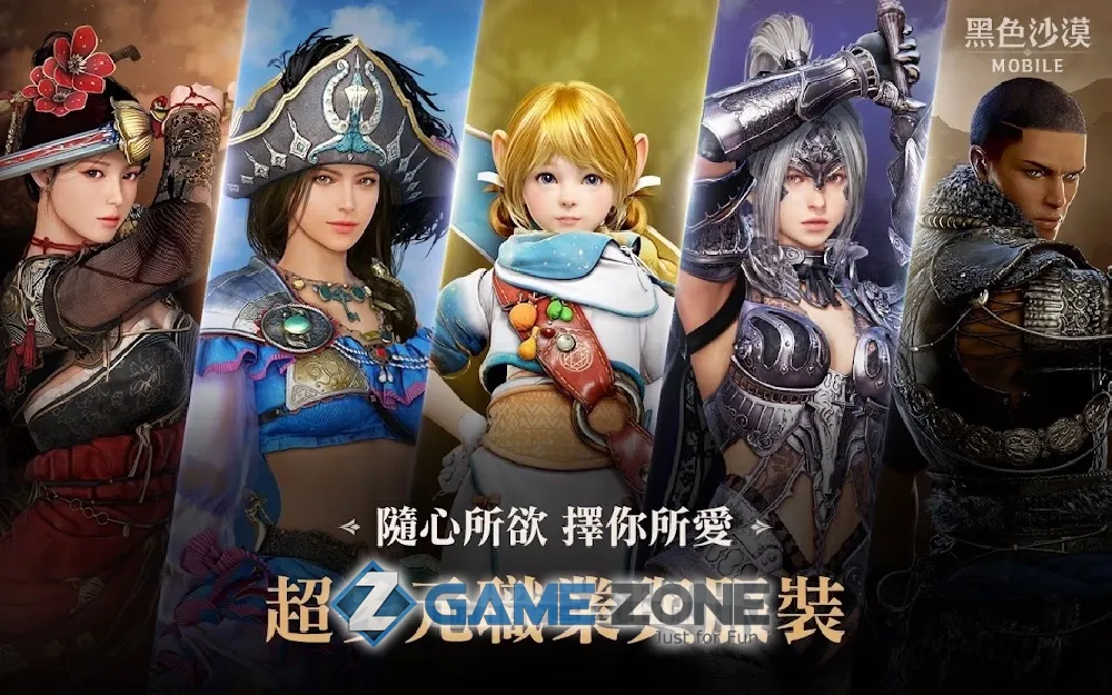 صورة من لعبة Black Desert Mobile (TW)