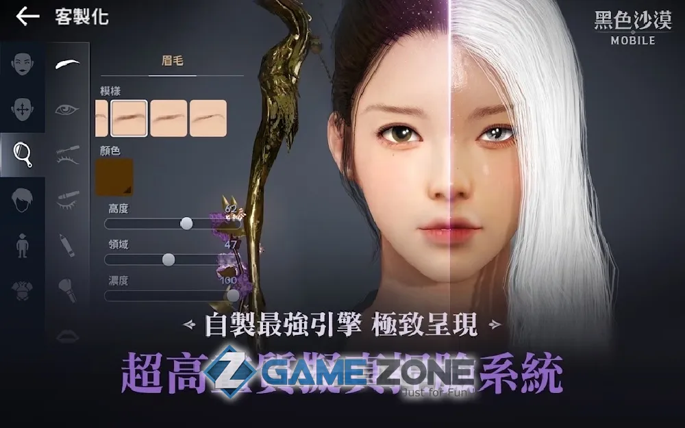 صورة من لعبة Black Desert Mobile (TW)