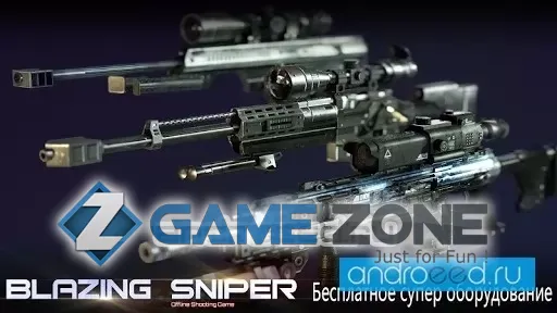 صورة من لعبة Blazing Sniper