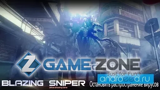 صورة من لعبة Blazing Sniper