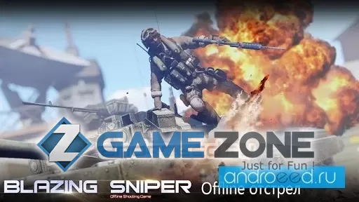 صورة من لعبة Blazing Sniper