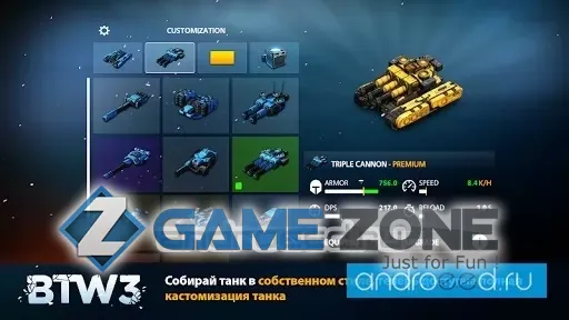 صورة من لعبة Block Tank Wars 3 [Много денег]