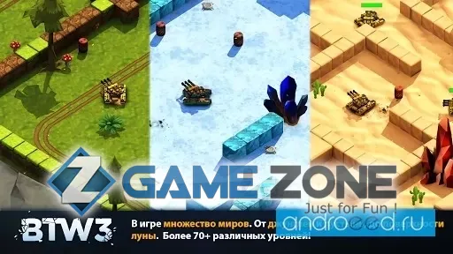 صورة من لعبة Block Tank Wars 3 [Много денег]
