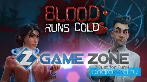 صورة من لعبة Blood Runs Cold
