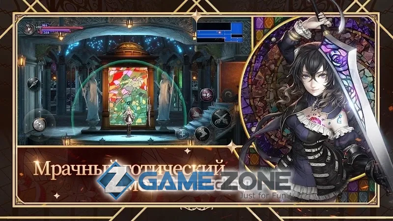 صورة من لعبة Bloodstained Ritual of the Night