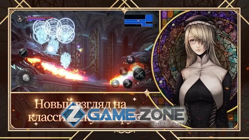 صورة من لعبة Bloodstained Ritual of the Night