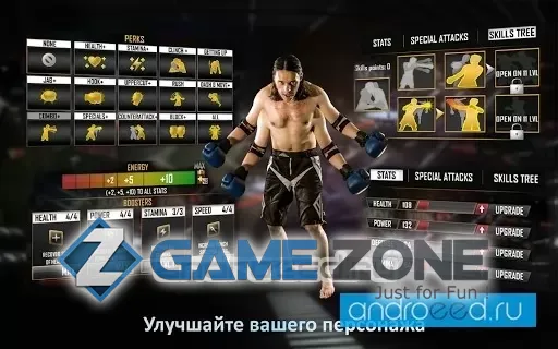 صورة من لعبة Boxing Combat [Много денег]