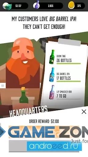 صورة من لعبة Brew Town [Много денег]