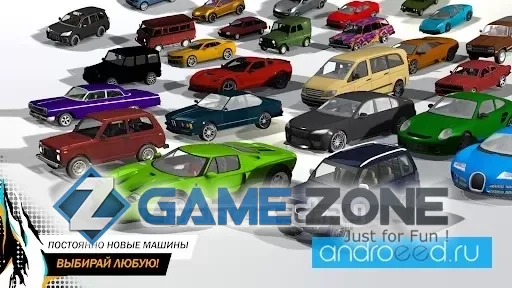 صورة من لعبة Car Crash Online [Free Shopping/Adfree]