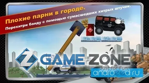 صورة من لعبة Car Toons [Unlocked]