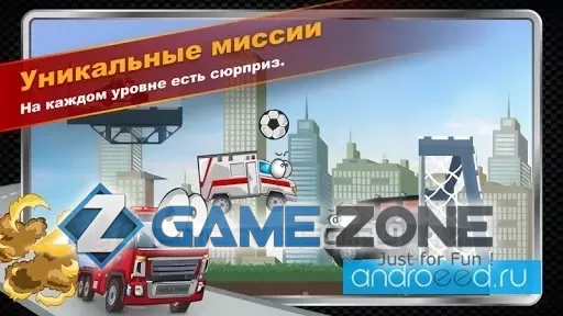 صورة من لعبة Car Toons [Unlocked]