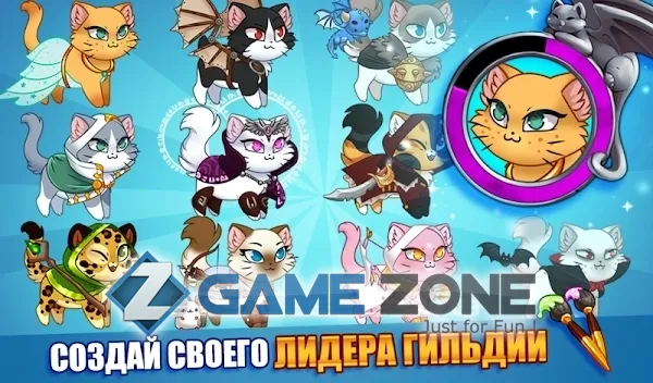 صورة من لعبة Castle Cats [Free shoping]