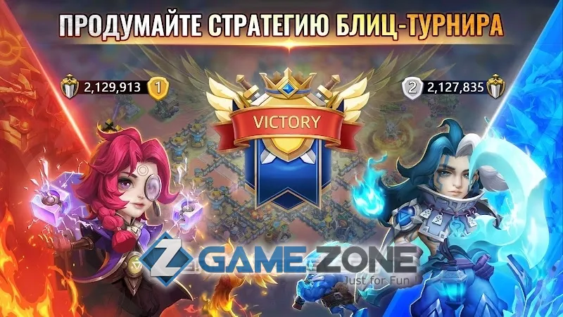 صورة من لعبة Castle Clash: Anniversary Party