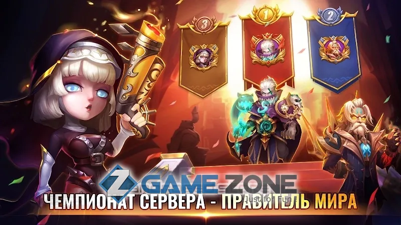 صورة من لعبة Castle Clash: Anniversary Party