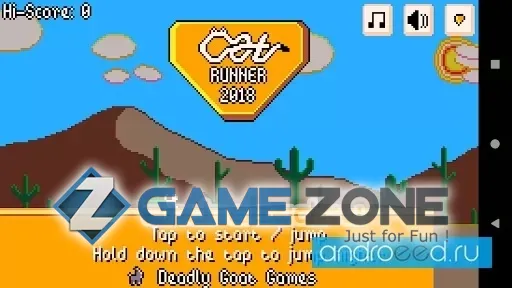 صورة من لعبة Cat Runner 2018
