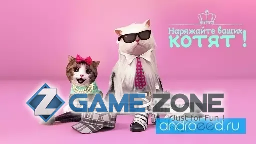 صورة من لعبة Cat Simulator [Много денег]