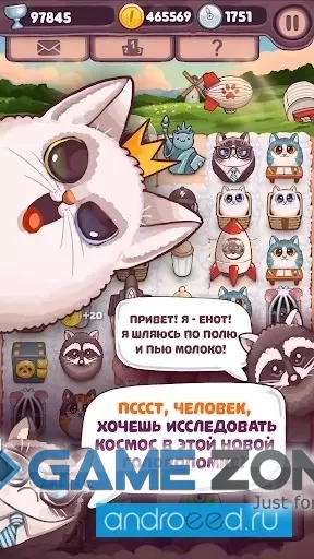 صورة من لعبة Catomic [Много денег]