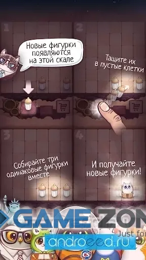 صورة من لعبة Catomic [Много денег]