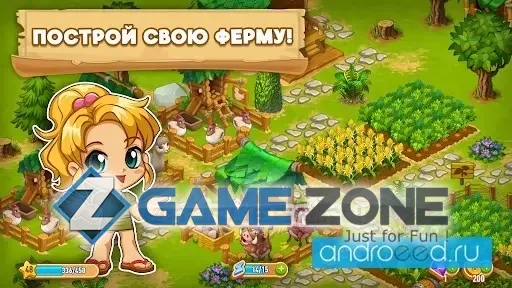 صورة من لعبة Chibi Island