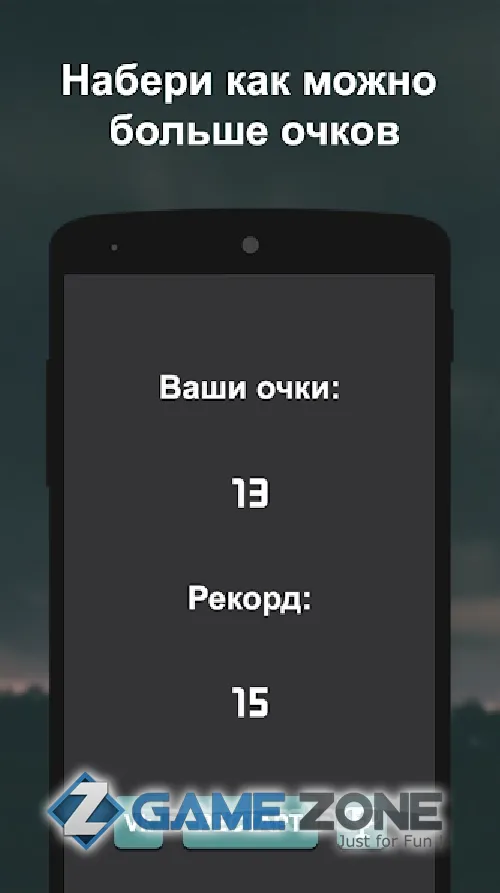 صورة من لعبة Что гуглят больше?