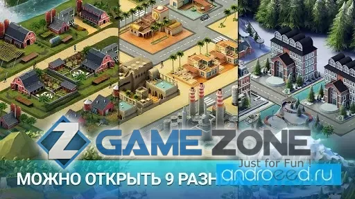 صورة من لعبة City Island 3 - Building Sim [Mod Money]