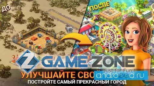 صورة من لعبة City Island 5 - Tycoon Building Offline Sim Game [Mod: Money] [Mod Money]
