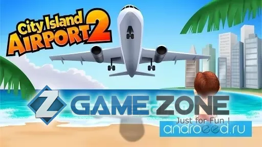 صورة من لعبة City Island Airport 2 [Много денег]