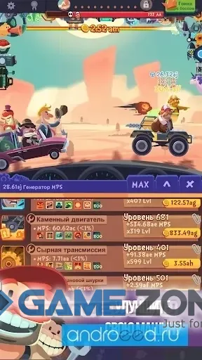 صورة من لعبة Clicker Racing