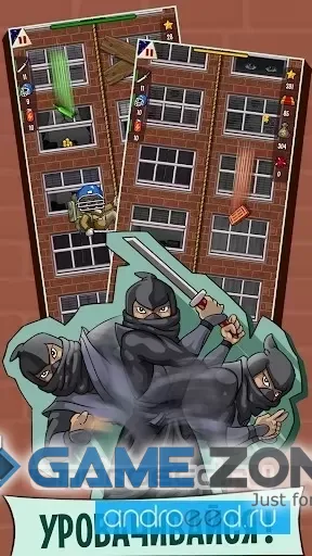 صورة من لعبة Climb or Die: Smash and Slash