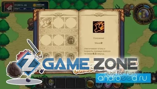 صورة من لعبة Clumsy Knight 2 [Много денег]