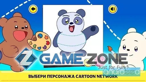 صورة من لعبة Cartoon Network: How to Draw