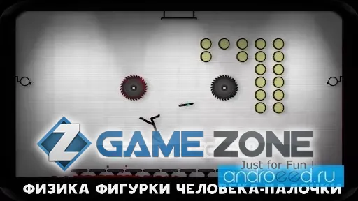صورة من لعبة Collect or Die [Бессмертие]