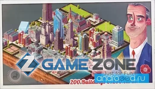 صورة من لعبة Concrete Jungle
