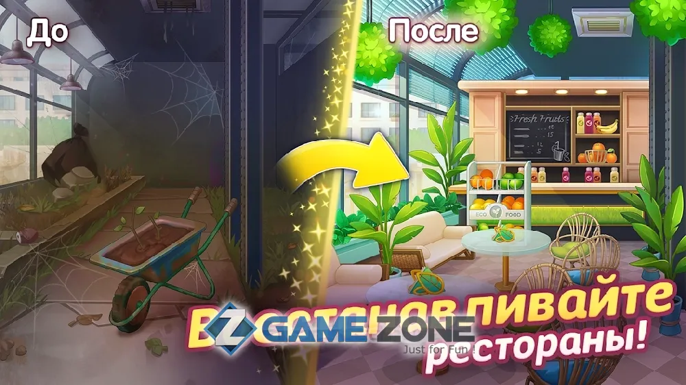 صورة من لعبة Cooking Live restaurant game [unlocked/Free Shopping]