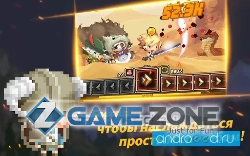 صورة من لعبة Corin Story - Action RPG [Много денег]