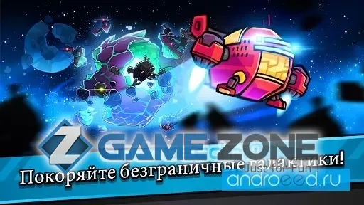 صورة من لعبة Cosmic Showdown