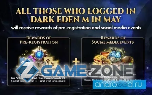 صورة من لعبة Dark Eden M on WEMIX