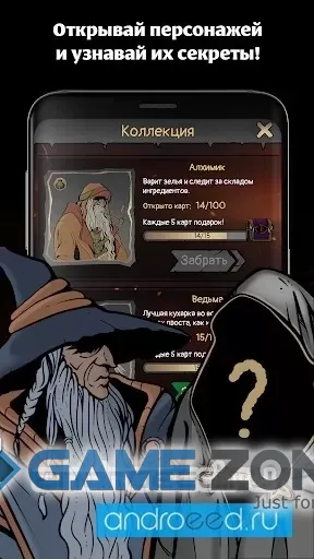 صورة من لعبة Dark Lord Evil Kingdom Sim [Free Shopping]