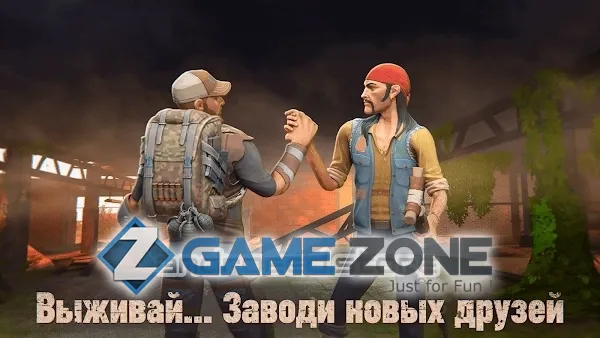 صورة من لعبة Days After Zombie Games Killing Shooting Zombie [Mod Menu]