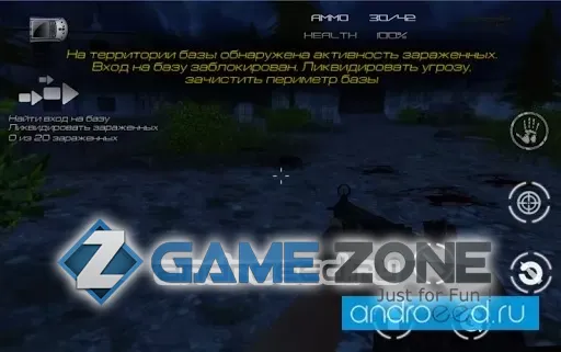 صورة من لعبة Dead Bunker 4 [Бессмертие]