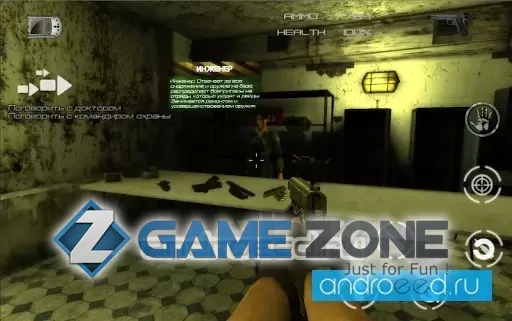 صورة من لعبة Dead Bunker 4 [Бессмертие]