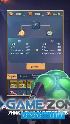 صورة من لعبة Dead Crusher [Unlimited Ammo]