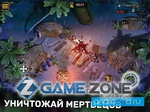 صورة من لعبة DEAD PLAGUE: Zombie Outbreak